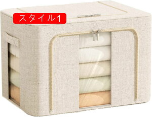 衣装ケース 収納ボックス 大容量 衣類収納 防塵 防湿 無臭 綿麻 収納ケース 洋服 ワードローブ ベッド下収納 隙間収納 クローゼット収納 寝室収納 衣類 洋服 布団 折りたたみ 布製 取っ手付