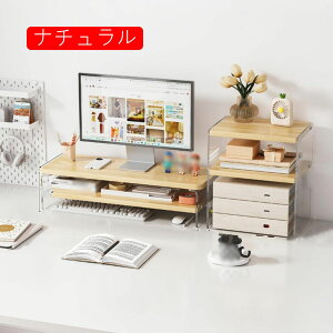 ���j�^�[�� ���ド�b�N ���j�^�[�X�^���h �p�\�R���� �L�[�{�[�h���[ �ؐ� 50*SET �ؖ� �t�����j�^�[�� �m�[�g�p�\�R�����[ �f�X�N���b�N �I�t�B�X �e�����[�N �ݑ�Ζ� ���j�^�[�� �z���C�g