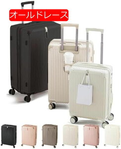 スーツケース 鍵 tsa」の人気商品一覧・価格比較 - 価格.com