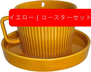 }OJbv uE 250ml R[X^[t Z~bNX    pJbv ƒp Jbv Mtg v[g  HJbv eB[Jbv R[q[Jbv }O ϔM