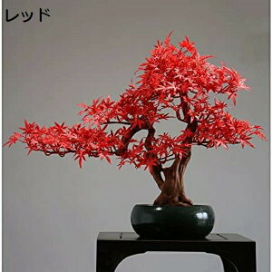 室内装飾用の人工観葉植物 人工盆栽の木の鉢植えの植物の飾り盆栽シミュレーション盆栽緑の植物の偽物の装飾池のホームオフィスの陳列のための植物の人工家の植物 偽の植物