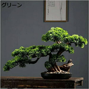 人工盆栽人工樹木17人工盆栽松の木、リアルな偽物の植物の装飾、鉢植えの人工観葉植物、デスクトップディスプレイデスクトップ装飾品用