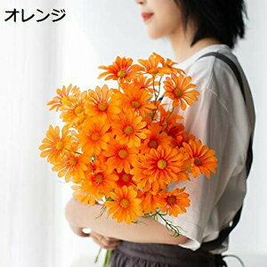 造花 インテリア カモミール デイジー 枯れない花 アートフラワー 母の日プレゼント ギフト かわいい お祝い 結婚式 事務所 店 喫茶店 結婚式 パーティー 誕生日 花束 作り物の花 人工観葉植