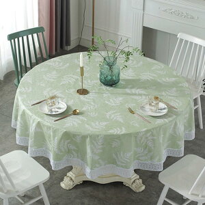 e[uNX PVC e[u}bg ~` H h 200cm ϋv h~ e[u}bg X^C1 HJo[ e[uJo[ h ƒp Ɩp Xg Lb` _Cj