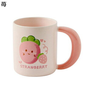 コーヒーカップ 保温 耐熱 耐冷 磁器 マグカップ 大きめサイズ 480ml 洗いやすい ティーカップ 食器 コーヒー お茶 牛乳 カップル 新築祝い 誕生日 クリスマス プレゼント 可愛い 果物