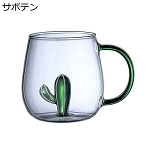 }OJbv   3D  蕨 ̓ ̓ jp R[q[Jbv ϔMKX ɂ y ϗ 􂢂₷ eB[Jbv H R[q[   Ղ 400ml