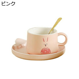 「25％OFFクーポン付き」コーヒーカップ 磁器 可愛い 兎 ソーサー スプーン付き マグカップ 保温 耐熱 耐冷 電子レンジ?食洗器対応 洗いやすい 食器 ティーカップ 朝食 お茶 牛乳 女性 記念日 クリスマス 贈り物