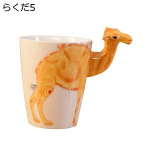 }OJbv  킢 R[q[Jbv 400ml 3D}O  ʔ eB[Jbv  R[q[ W[X  Jbv ƒp ItBX  ϔM eB[Jbv Jbv Jbv