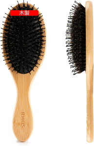 ヘアブラシ 豚毛 くし 木製 櫛 パドルブラシ レディース メンズ 頭皮マッサージ 櫛 静?気なし ヘアケア 艶髪 絡まない 髪質改善