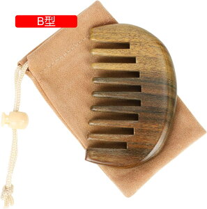 ヘアコーム ヘアゴム 木製櫛 荒目 静電防止 くし クシ 緑檀木 櫛 粗歯 半月形 ヘアブラシ アクセサリー メンズ レディース 男女兼用 プレゼント B型