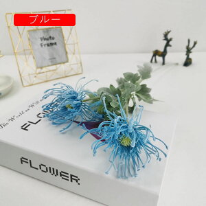 アートフラワー 菊 造花 枯れない花 インテリア 花束 オーナメント フラワー 2束 ブーケ 転居 引越し 玄関 撮影 敬老の日 ギフト プレゼント ギフト きれい おしゃれ 北欧風 リアル 耐退色