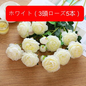 5本セット 造花 ローズ フェイクフラワー バラの花束 ブーケ 枯れない花 綺麗 ロマンティック アートフラワー インテリア 記念日 バランタイン プレゼント お祝い リビング 玄関 ウエディン
