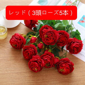 5本セット 造花 ローズ フェイクフラワー バラの花束 ブーケ 枯れない花 綺麗 ロマンティック アートフラワー インテリア 記念日 バランタイン プレゼント お祝い リビング 玄関 ウエディン