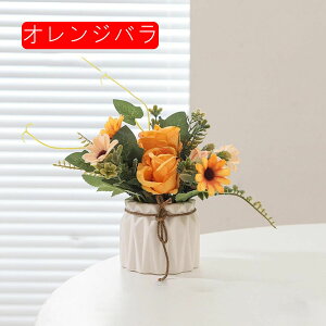 ���ԃZ�b�g �C���e���A ��� �ԕr�t�� ���Ԃ̉ԑ� �k�� �c���� �L���C �t�F�C�N�t�����[ �u�[�P �͂�Ȃ��� �I�t�B�X ���r���O �e�[�u�� �B�e���� �Q���u�� ���� �J�X�j�� �V�z ��̓� �V��