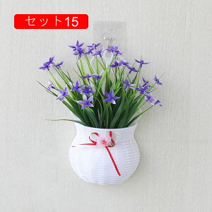 造花 インテリア 壁掛け 北欧 フェイクフラワー 花束 可愛い アートフラワー 吊り下げ 室内装飾 おしゃれ ホーム 装飾花 撮影道具 花の盆栽 置物 新築祝い 誕生日 転居 新築 プレゼント