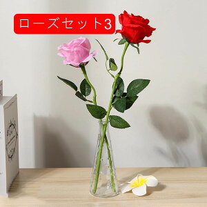 造花 ローズ フェイクフラワー バラの花束 ブーケ ガラス花瓶付き 枯れない花 綺麗 ins風 アートフラワー インテリア 記念日 母の日 プレゼント お祝い リビング 玄関 装飾 飾り アレンジ 撮