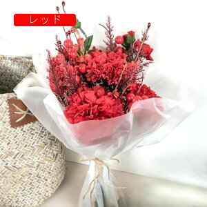 ミニ花束 造花 ブーケ 母の日 プレゼント 女性 ギフト インテリア カーネーション 薔薇 オリジナル シリーズ 1束入 レッド