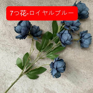 造花 牡丹 枯れない花 アートフラワー ぼたん花束 本物そっくり フェイクフラワー ブーケ おしゃれ 美しい 置物 インテリア ホーム オフィス 喫茶店 結婚式 りピング 玄関 部屋 飾り 多色選