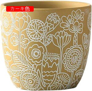 植木鉢 赤い陶 陶土 素焼き調 北欧 スタイル 赤い陶器 植木鉢 エンボス柄 シンプル 植木鉢 小型 植木鉢 多肉植物鉢 家庭 飾り オフィス プレゼント 室内