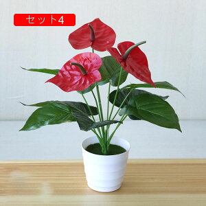 フェイクグリーン 人工観葉植物 鉢植え 盆栽植物 造花 ミニ インテリア 室内用 おしゃれ 世話要らず 新築祝い 新生活祝い 引越し ギフト 贈り物 オフィス ホーム 玄関 窓側 テーブル装飾花