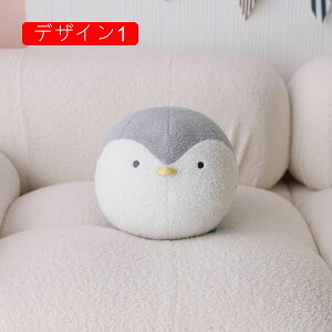 ぬいぐるみ ペンギン 抱き枕 丸形 25cm 笑顔 かわいい 柔らかい 肌触り良い 癒し系 記念日 お誕生日プレゼント 卒業祝い 入学祝い 結婚祝い プレゼント インテリア 店