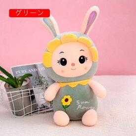 ぬいぐるみ　ウサギ　花　抱き枕　ミツバチ おもちゃ　赤ちゃん　かわいい　女の子　小学生　彼女彼氏へ　記念日　お誕生日プレゼント　卒業祝い　入学祝い　結婚祝い　おもしろ雑貨　クッション　30-75cm