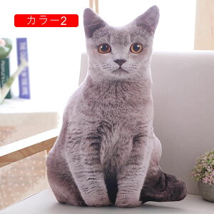 ぬいぐるみ 猫 ネコ リアル 50CM 抱き枕 可愛いネコ 大きい 猫抱き枕 クッション 添い寝まくら 横向き寝 添い寝枕 プレゼント 記念日