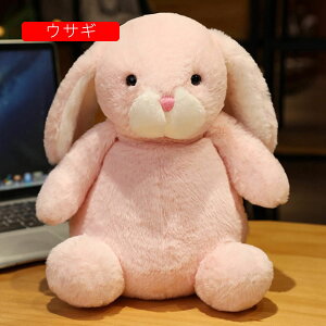 ぬいぐるみ ウサギ 豚 動物 ふわふわ かわいい 記念日 お誕生日プレゼント 卒業祝い 入学祝い 結婚祝い おもしろ彼女 pp綿 寝枕 抱き枕 小さめ 恐竜 ペンギン 25/35cm
