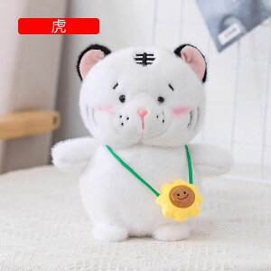 ETM@p_@ʂ݁@@킢@G@@@23cm@@q@av[g@j@蕨@̎q@3΁@̎q@w@ybg@@}X