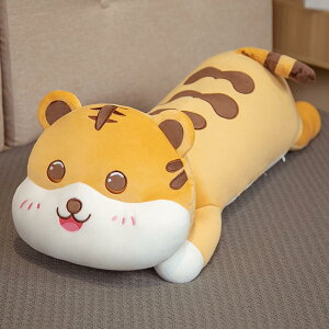 とら ぬいぐるみ 大きいサイズ かわいい 触り心地のいい やわらかい コレクション 昼寝 添い寝まくら 彼女 動物 妊婦 安眠 うつ伏せクッション ぬいぐるみ 抱きぐるみ