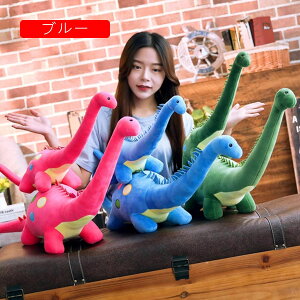 恐竜 ぬいぐるみ 抱き枕 かわいい もちもち 動物のぬいぐるみ おもちゃ 卒業祝い 入学祝い 子供用 誕生日 80cm 110cm ピンク ブルー グリーン pp綿 ポリエステル 動物