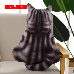 猫抱き枕 ぬいぐるみ クッション 51cm かわいい 猫 リアル ネコ後ろ姿 動物クッション 添い寝枕 店飾り 飾り プレゼント ギフト 誕生日 贈り物 お祝い