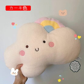 雲抱き枕　ぬいぐるみ　かわいい　子供　女の子　彼女　記念日　お誕生日プレゼント　インテリア　置物　店飾り　お祝い　贈り物　プレゼント　背当たれ　腰枕　雲縫い包み　48cm　ソファー抱き枕