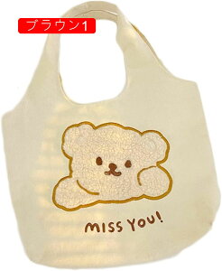 g[gobO@Z@q@eʁ@32x28cm@z@킢@񂰁@|@yʁ@|Xgbv@21cm@x[W@ʊw ʋ΁@s@yʁ@LpXobO@V_[obO