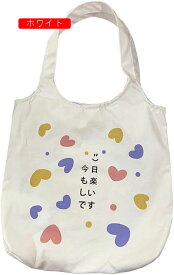 【全店通用25％OFFクーポン】トートバッグ　レディース　学生　かわいい　プリント柄　大容量　37x36cm　マグネット　内側ポケット付き　手提げ　肩掛け　軽量　厚手　学生　通勤　通学　ショルダーバッグ　キャンパスバッグ　おし