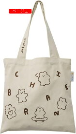 【25％OFFクーポン】キャンパスバッグ　ベージュ　可愛い　ベア柄　英字プリント　大容量　A4ファイル可　学生　通学　内側ポケット　ファスナー付き　手提げ　肩掛け　軽量　ショッピング　トートバッグ　37x37cm