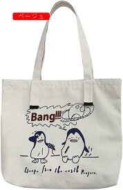 【25％OFFクーポン】ショルダーバッグ　トートバッグ　かわいい　ペンギン柄　プリント　大容量　42x38cm　ベージュ　大学生　通学　通勤　出掛けバッグ　ファスナー付き　内側ポケット付き　手提げ　肩掛け　エコバッグ