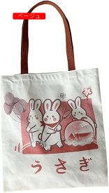 【25％OFFクーポン】エコバッグ　トートバッグ　レディース　レッド　かわいい　楽しい　うさぎ柄　ァスナー付き　内側ポケット付き　手提げ　肩掛け　軽量　厚手　お出かけ　縦型　軽い　通勤　お財布