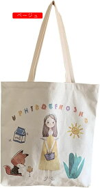 【25％OFFクーポン】トートバッグ　レディース　学生　帆布　可愛い　プリント柄　挿絵　韓国風　おしゃれ　34x38cm　大容量　ファスナー付き　内側ポケット付き　手提げ　肩掛け　軽量　エコバッグ　ショッピングバッグ