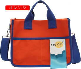 【全店通用25％OFFクーポン】トートバッグ　レディース　斜め掛け　マグネット　手提げ　肩掛け　軽量　厚手　学生　サラリーマン　高校生　女子　通学 通勤　旅行　軽量　キャンパスバッグ　ショルダー　帆布