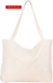 【全店通用25％OFFクーポン】トートバッグ　メンズ　レディース　特大　50x12x35cm　純色　全5色　肩掛け　キャンパス　大学生　サラリーマン　通勤　通学　通園　短期旅行　ショッピングバッグ　大容量　男女兼用