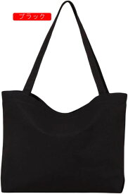 トートバッグ　メンズ　レディース　特大　50x12x35cm　純色　全5色　肩掛け　キャンパス　大学生　サラリーマン　通勤　通学　通園　短期旅行　ショッピングバッグ　大容量　男女兼用