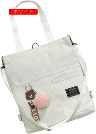 【全店通用25％OFFクーポン】トートバッグ　レディース　リュック　両用　多機能　手提げ　肩掛け　大容量　34x37cm　無地　A4ファイル可　2wayトート　おしゃれ　キャンパスバッグ　高校生　女子　通学