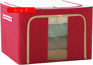 収納ケース 衣類収納袋 オックスフォード 全4サイズ 防水 防塵 折り畳み 軽い 透明窓付 通気性が良い 繰り返し使用 ぬいぐるみ収納 枕 毛布整理ソフトケース 敷き布団用 荷物輸送袋