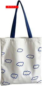 【全店通用25％OFFクーポン】トートバッグ　レディース　可愛い　青い雲　A4　大容量　39x34cm　韓国風　おしゃれ　ファスナー付き　内側ポケット付き　手提げ　肩掛け　軽量　ブラック　ホワイト　ショルダーバッグ