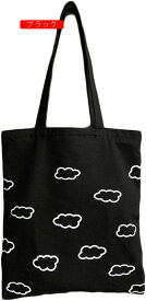 トートバッグ　レディース　可愛い　青い雲　A4　大容量　39x34cm　韓国風　おしゃれ　ファスナー付き　内側ポケット付き　手提げ　肩掛け　軽量　ブラック　ホワイト　ショルダーバッグ