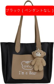 トートバッグ　レディース　大容量　ポリエステル　防水　ファスナー付き　手提げ　肩掛け　軽量　可愛い　ベア柄　おしゃれ　韓国風　ショルダーバッグ　エコバッグ　高校生　女子　通学 通勤　旅行