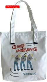 【25％OFFクーポン】エコバッグ　トートバッグ　大容量　38x39cm　書類や本　マグカップ　傘　入れて　おしゃれ　プリント柄　ファスナー付き　内側ポケット付き　手提げ　肩掛け　軽量　厚手　ショッピングバッグ