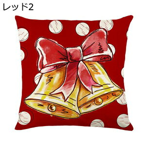 �N���X�}�X �N�b�V�����J�o�[ 45 45 1�� ���l�� ��G��ǂ� �������J�o�[ �T���^�N���[�X ������� �g�i�J�C ���_�� �ԗp �\�t�@�[ �ƒ�p �I�t�B�X �֎q �x�b�h���[�� �C���e���A ���� ���z�c