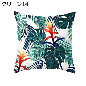 k NbVJo[ 45×45cm ` 1 |GXe Gǂ 􂦂 lG Jo[ \t@[p p ԓ  rO G IV A Vv nC zcJo[